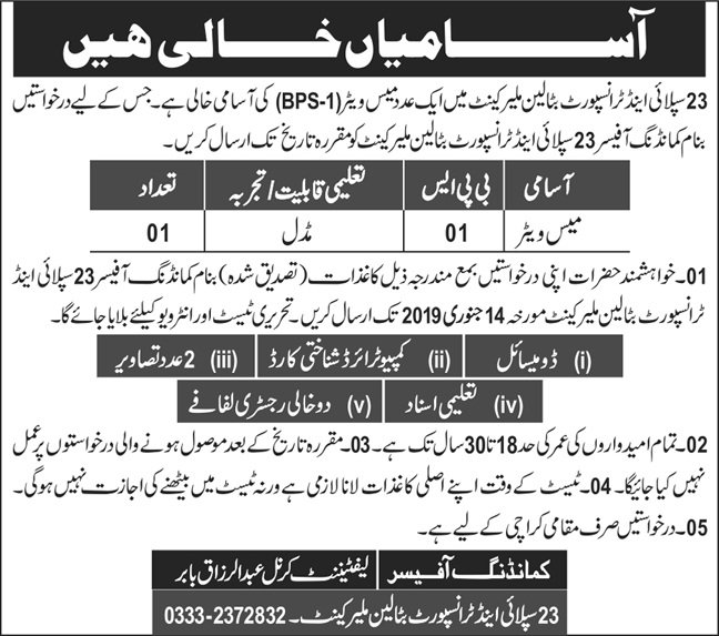 23 Supply & Transport Battalion Malir Cantt Jobs for Mess Waiter