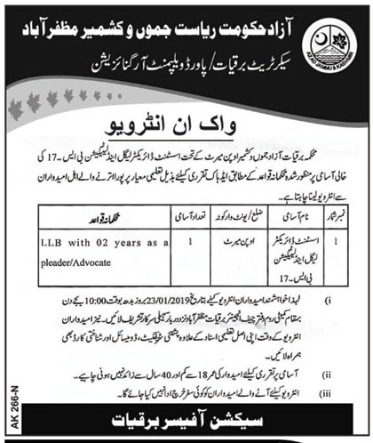 Ajk Power Development Organization Muzaffarabad Jobs for Assistant Director