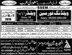 Al Jadeed Manpower Services Rawalpindi Jobs For Welder