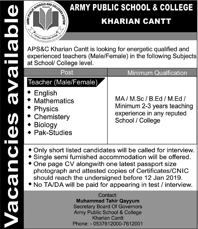 Army Public School & College Kharian Cantt Jobs For Teacher