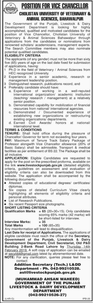 Cholistan University Of Veterinary & Animal Sciences Bahawalpur Jobs For Vice Chancellor