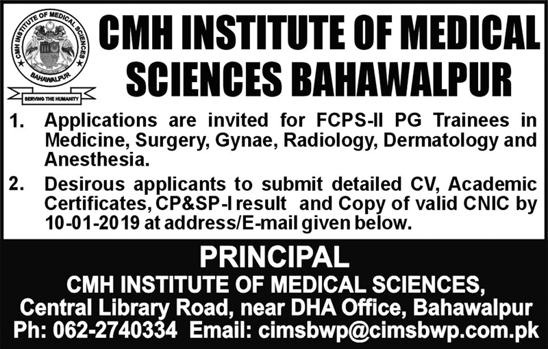 Cmh Institute Of Medical Sciences Bahawalpur Jobs For Trainee