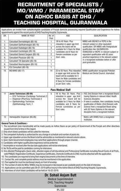 District Headquarter Teaching Hospital Gujranwala Jobs For Medical Officer Career