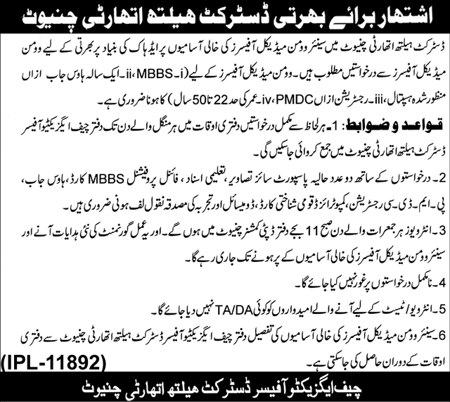 District Health Authority Chiniot Jobs For Medical Officer