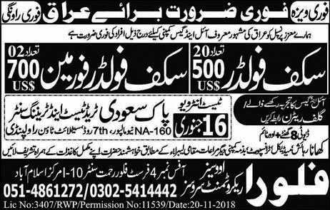 Flora Overseas Recruiting Services Islamabad Jobs For Foreman