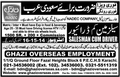 Ghazi Overseas Employment Karachi Jobs for Driver