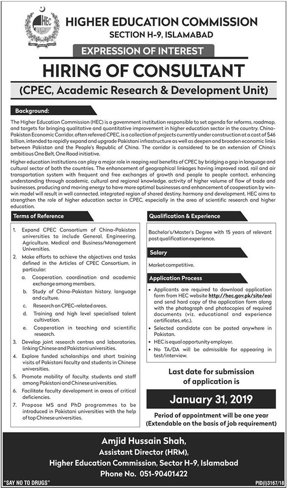 Higher Education Commission Islamabad Jobs For Consultant Careers