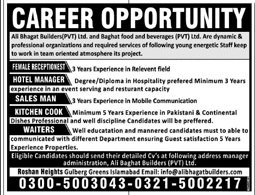 Hotel Manager Jobs In Pakistan