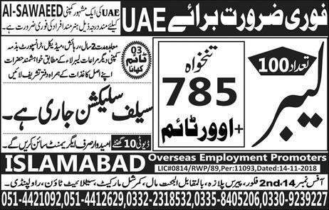 Islamabad Overseas Employment Prmoters Islamabad Jobs For Labour