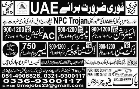 Jobs in Jobs In UAE