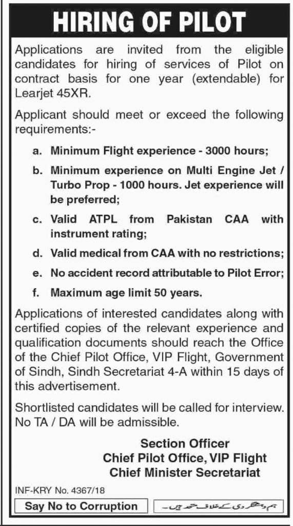 Jobs in Pakistan Civil Aviation Authority