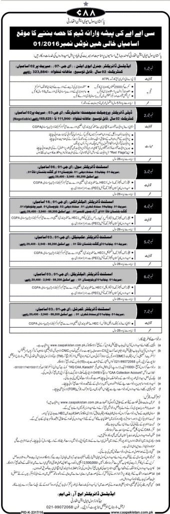 Jobs in Pakistan Civil Aviation Authority