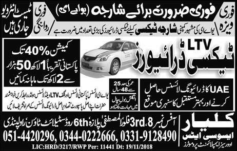 Kalyar Associate Overseas Employment Promoters Rawalpindi Jobs For Driver