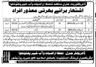 Kpk Government Peshawar Jobs For Field Assistant Career