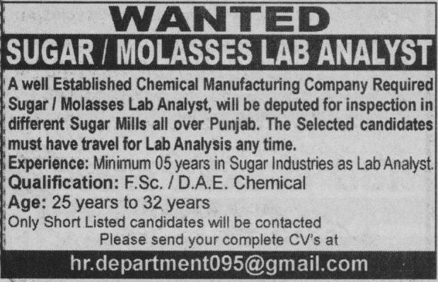 Lab Analyst Jobs in Pakistan