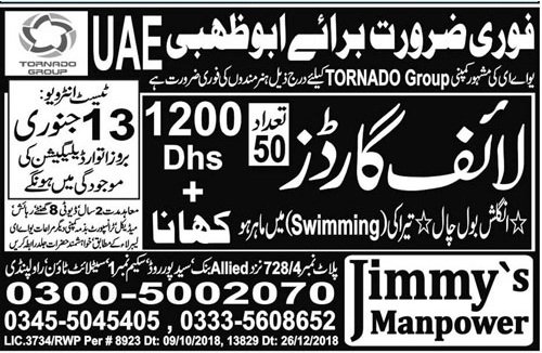 Lifeguard Jobs in Uae