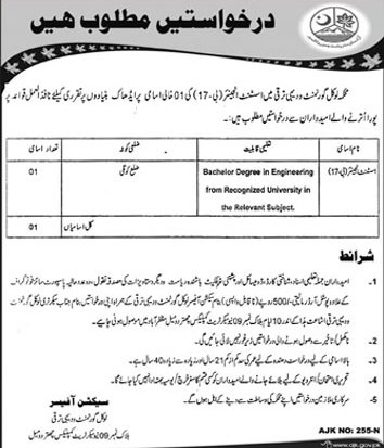 Local Government & Rural Development Department Muzaffarabad Jobs For Assistant Engineer