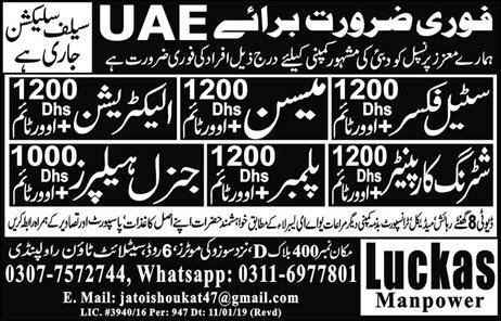 Luckas Manpower Raawalpindi Jobs For Helper