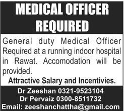 Medical Officer Jobs in Rawat