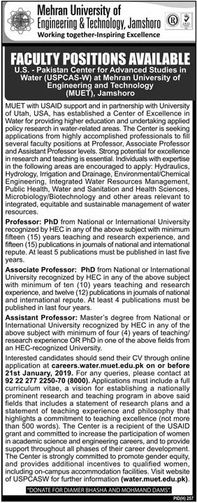 Mehran University of Engineering & Technology Jamshoro Jobs for Faculty Staff