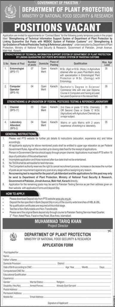 Ministry of National Food Security & Research Karachi Jobs