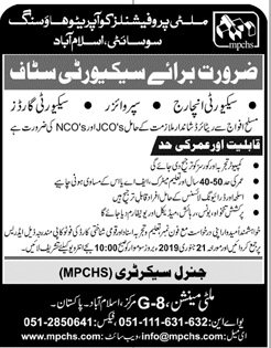 Multi Professionals Cooperative Housing Society Islamabad Jobs For Security Staff