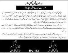 Municipal Committee Attock Jobs For Legal Advisor Career