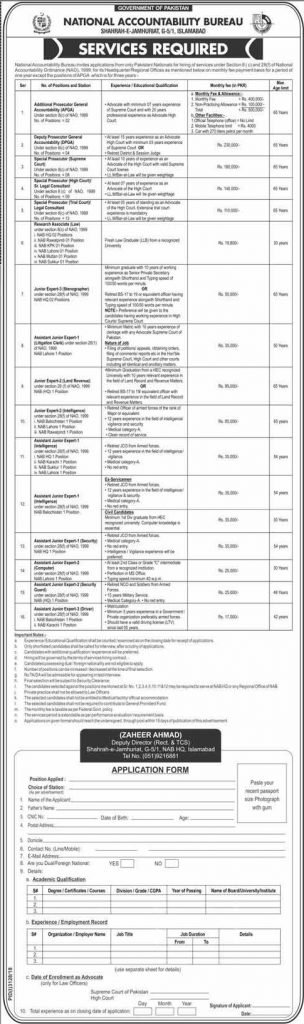 National Accountability Bureau Islamabad Jobs for Junior Expert