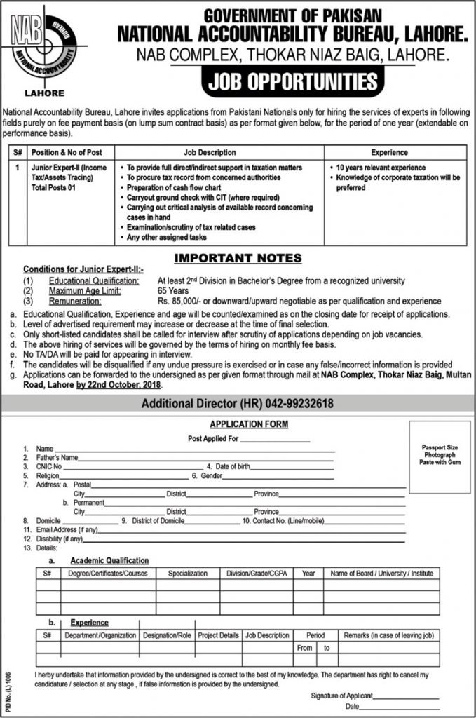 National Accountability Bureau Lahore Jobs