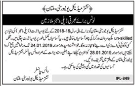 Nishat Medical University Multan Jobs for Kitchen Servant