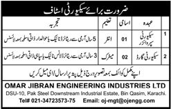 Omar Jibran Engineering Industries Ltd Karachi Jobs for Security Staff