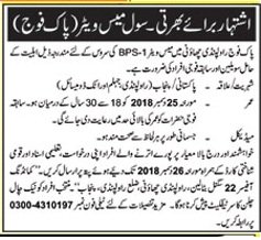 Pakistan Army Rawalpindi Jobs