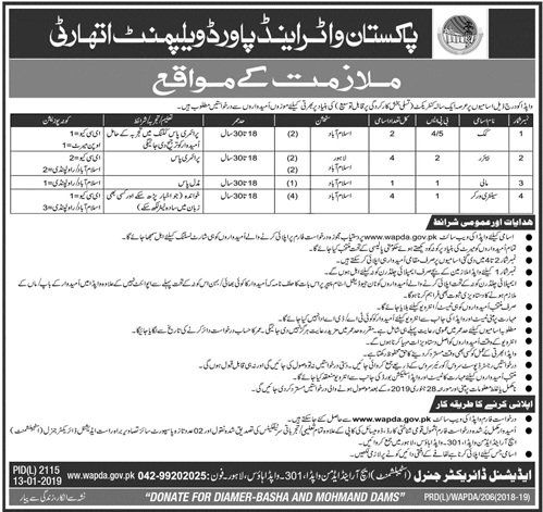 Pakistan Water & Power Development Authority Lahore Jobs For Supporting Staff