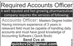 Pharmaceutical Company Pakistan Jobs For Accounts Officer