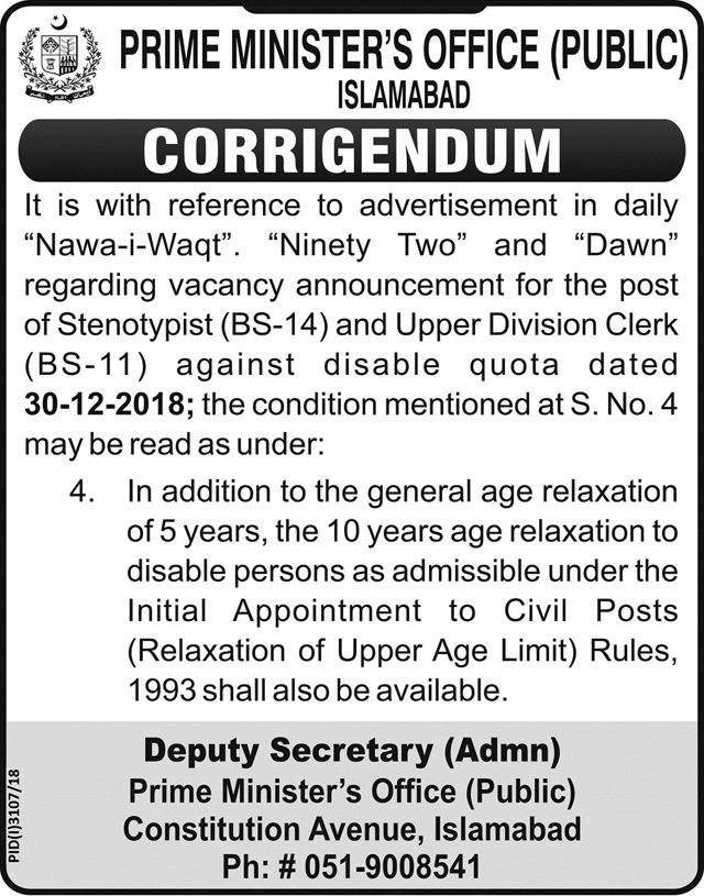 Prime Minister Office Public Islamabad Jobs for Stenotypist