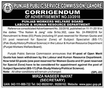 Punjab Public Service Commission Lahore Jobs for Subject Specialist