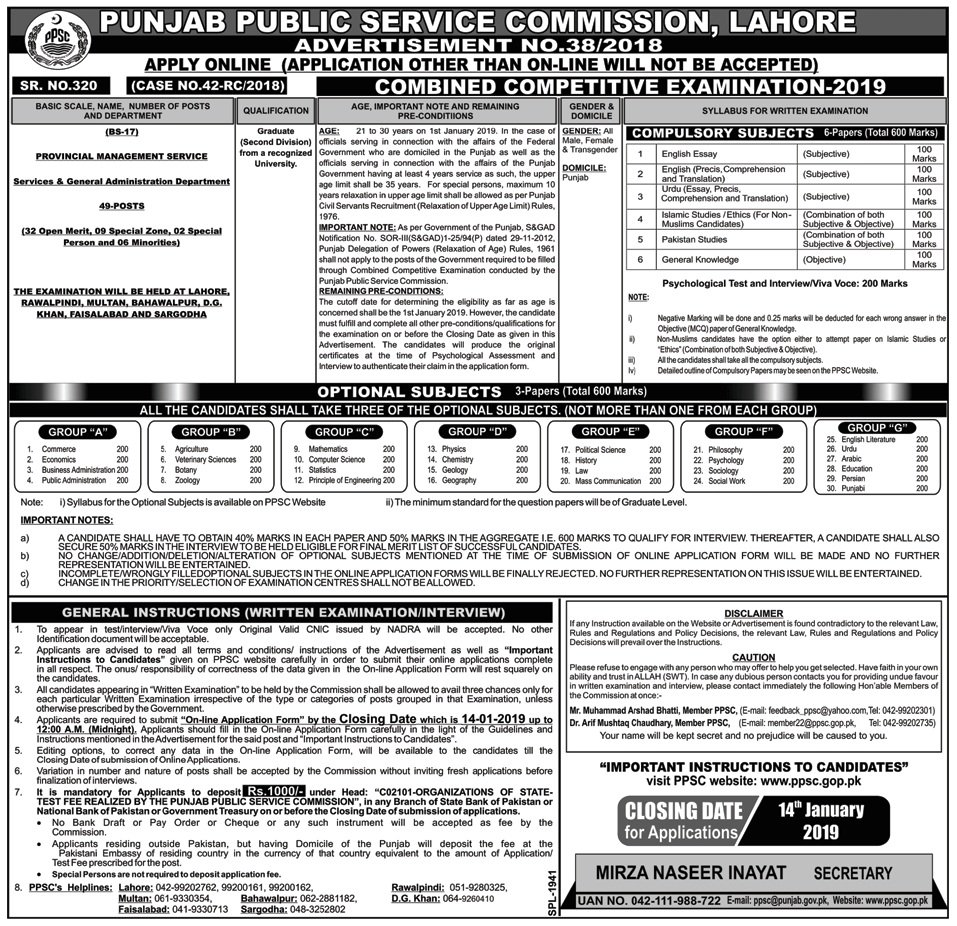 Punjab Public Service Commission Lahore Jobs