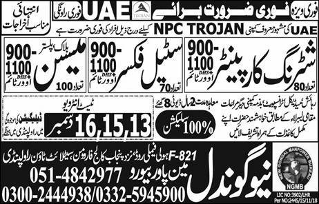 Shuttering Carpenter Jobs in Uae Post