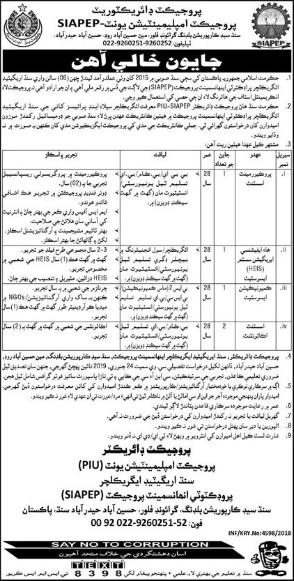 Sindh Irrigated Agriculture Productivity Enhancement Project Hyderabad Jobs For Assistant Accountant