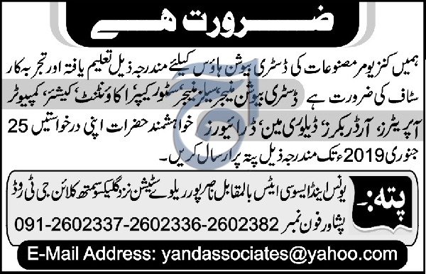 Younas & Associates Peshawar Jobs For Sales Manager